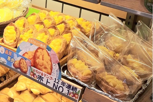 神戸屋のとろけるマンゴー