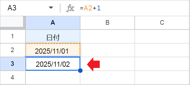 【スプレッドシート】日付の自動更新・一括更新!