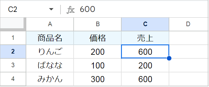 【スプレッドシート】エクセルのリンク・データを貼り付ける方法