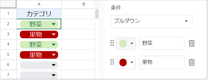 【スプレッドシート】プルダウン（選択肢）の作り方！