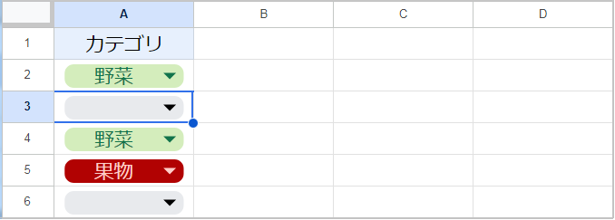 【スプレッドシート】プルダウン（選択肢）の作り方！