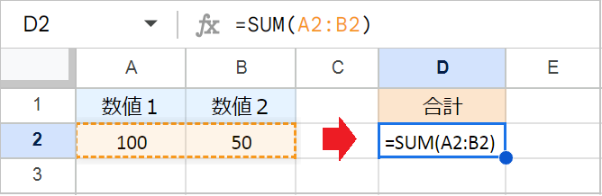 【スプレッドシート】足し算ができない・0になる原因と解決方法！