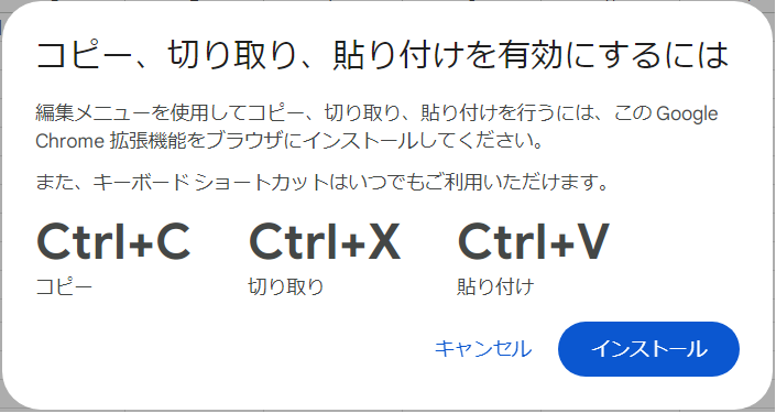 【スプレッドシート】コピペ問題別！解決方法