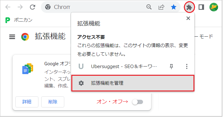 【スプレッドシート】コピペ問題別！解決方法