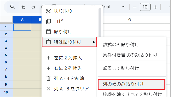 【スプレッドシート】コピペ問題別！解決方法