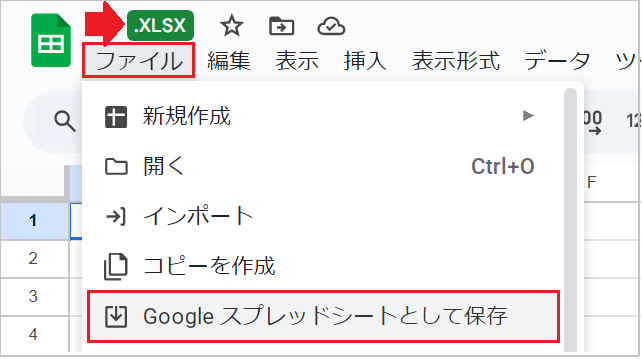 【スプレッドシート】保護と解除の手順!できない原因と解決策も解説