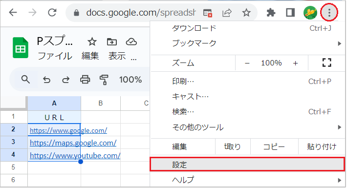 【スプレッドシート】URLを一気に開く！ショートカットキーと拡張機能
