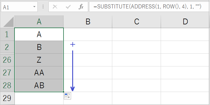 【Excel】アルファベットを連続入力する！AA以降も！