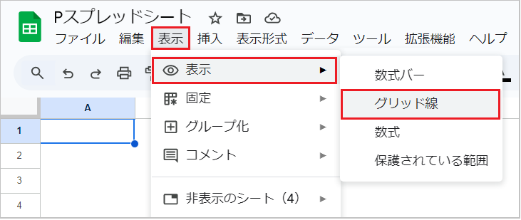 【スプレッドシート】枠線(罫線)を引く・消す方法!