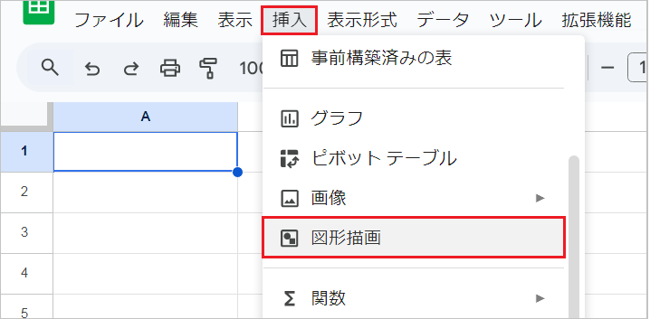 【スプレッドシート】テキストボックスの使い方！