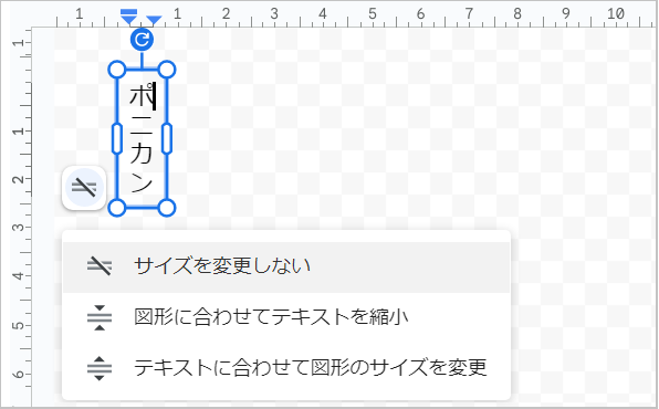 【スプレッドシート】テキストボックスの使い方！
