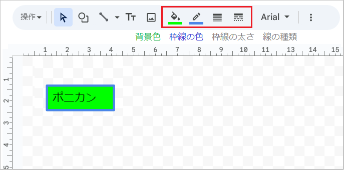 【スプレッドシート】テキストボックスの使い方！
