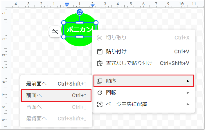 【スプレッドシート】テキストボックスの使い方！