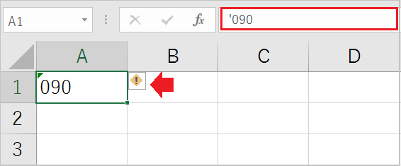 【Excel】消えた「0」を表示する・一気に追加する方法！