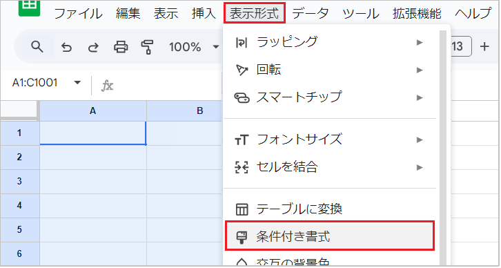 【スプレッドシート】交互の背景色をつける方法！2行・3行ごとも