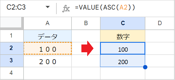 【スプレッドシート】VALUE関数の基本!文字列を数字に変換!