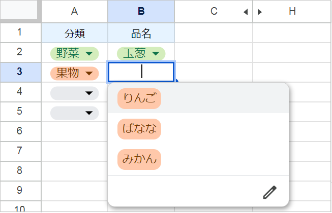 【スプレッドシート】名前付き範囲を関数で参照する!