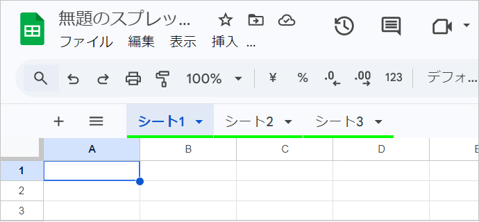 【スプレッドシート】タブの作成や再表示・色分けの方法！