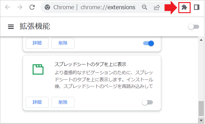 【スプレッドシート】タブの作成や再表示・色分けの方法！