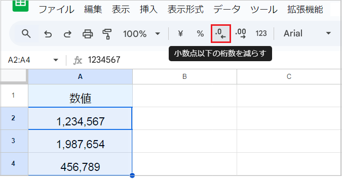 【スプレッドシート】千円単位で表示・カンマを入れる！