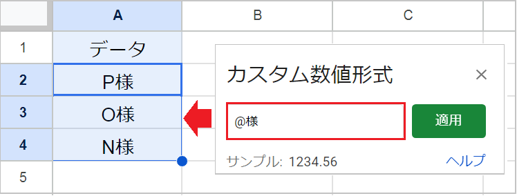 【スプレッドシート】複数セルに値を一括入力する方法！