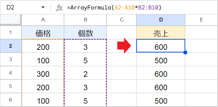 【スプレッドシート】複数セルに値を一括入力する方法！