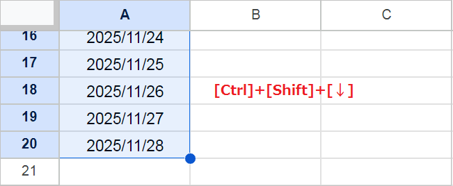 【スプレッドシート】一番下に移動・選択！リンクボタンとショートカットキー