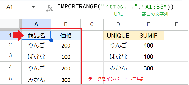 【スプレッドシート】集計を自動化!項目別・別シート