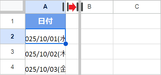 【スプレッドシート】行・列の幅を揃える方法