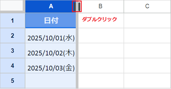 【スプレッドシート】行・列の幅を揃える方法