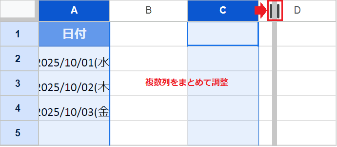 【スプレッドシート】行・列の幅を揃える方法