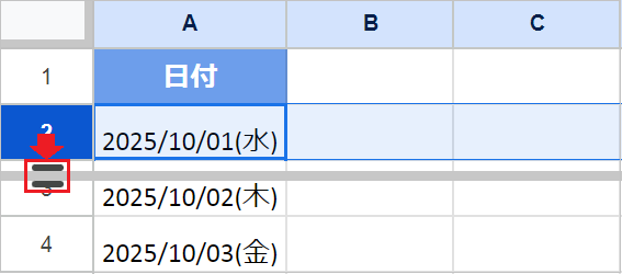 【スプレッドシート】行・列の幅を揃える方法