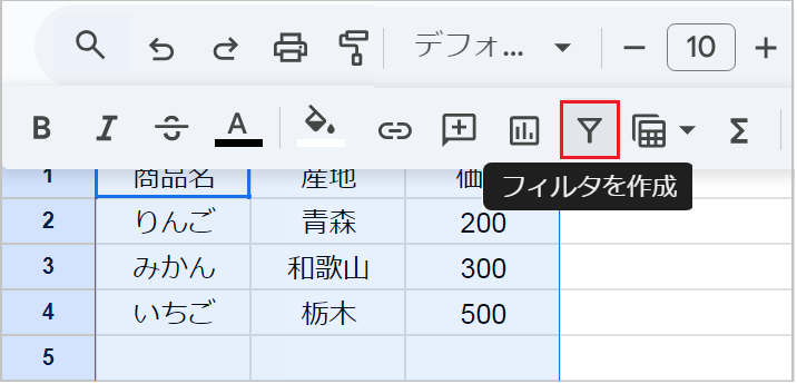 【スプレッドシート】緑の枠線を消す方法!
