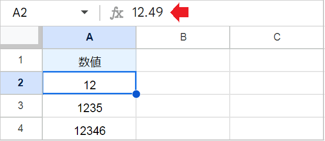 【スプレッドシート】四捨五入・切り捨て・切り上げの全解説！勝手に丸め込まれる時の解決法
