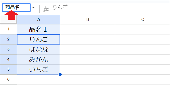 スプレッドシートで重複に色付け！複数列や別シートも徹底解説