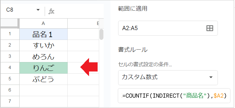 スプレッドシートで重複に色付け！複数列や別シートも徹底解説