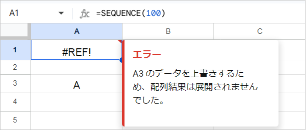 【Excel】数字の連番を一括入力!出来ないときの解決方法も!