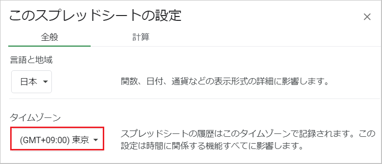 【スプレッドシート】今日の日付を表示！TODAY関数とショートカットキー