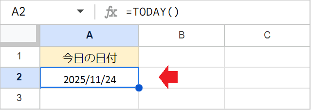 【スプレッドシート】今日の日付を表示！TODAY関数とショートカットキー