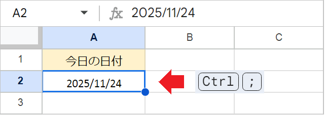 【スプレッドシート】今日の日付を表示！TODAY関数とショートカットキー