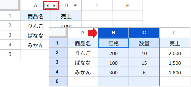 【スプレッドシート】非表示の解除!できない時の対処法