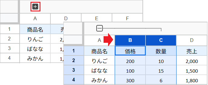 【スプレッドシート】非表示の解除!できない時の対処法