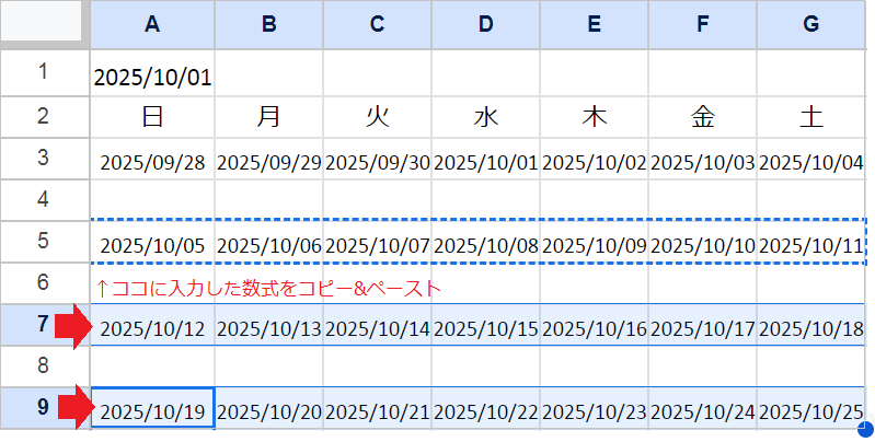 Googleスプレッドシートでカレンダーを作成する方法