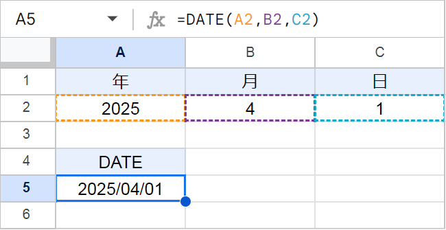 【Googleスプレッドシート】DATE関数の使い方