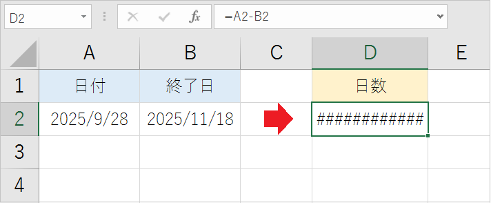 【Excel】日付の引き算の基本!できない原因