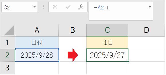 【Excel】日付の引き算の基本!できない原因