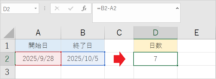 【Excel】日付の引き算の基本!できない原因