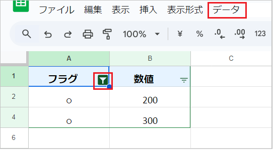 【スプレッドシート】1行飛ばしで抽出・合計する方法