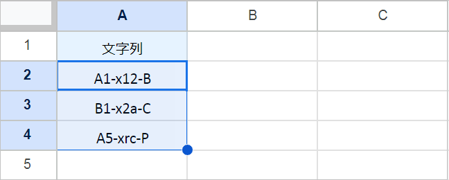 【Googleスプレッドシート】ワイルドカードの使い方！