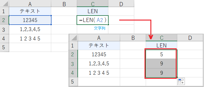 エクセルで文字数をカウントするLEN関数の使い方
